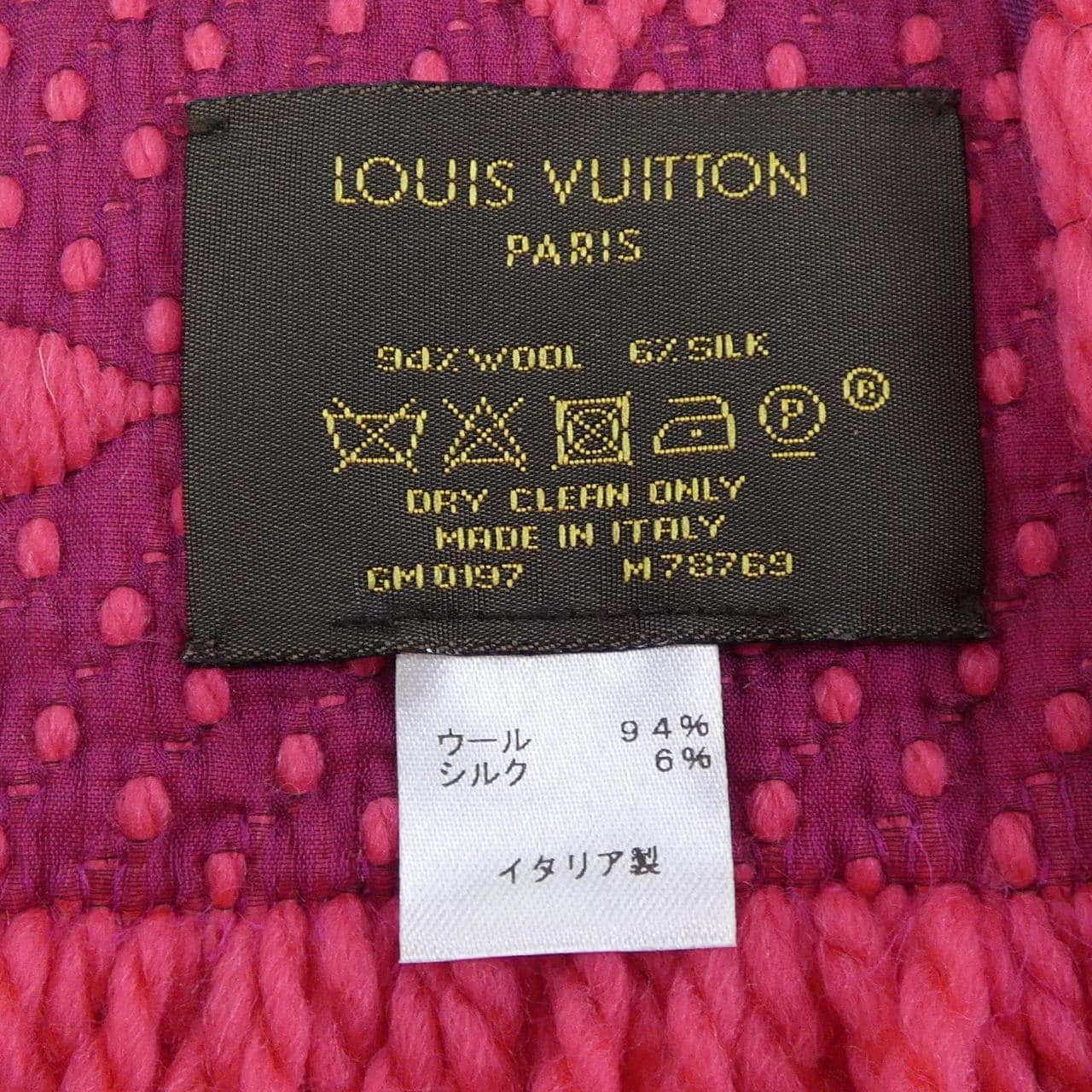 LOUIS VUITTON VUITTON MUFFLER