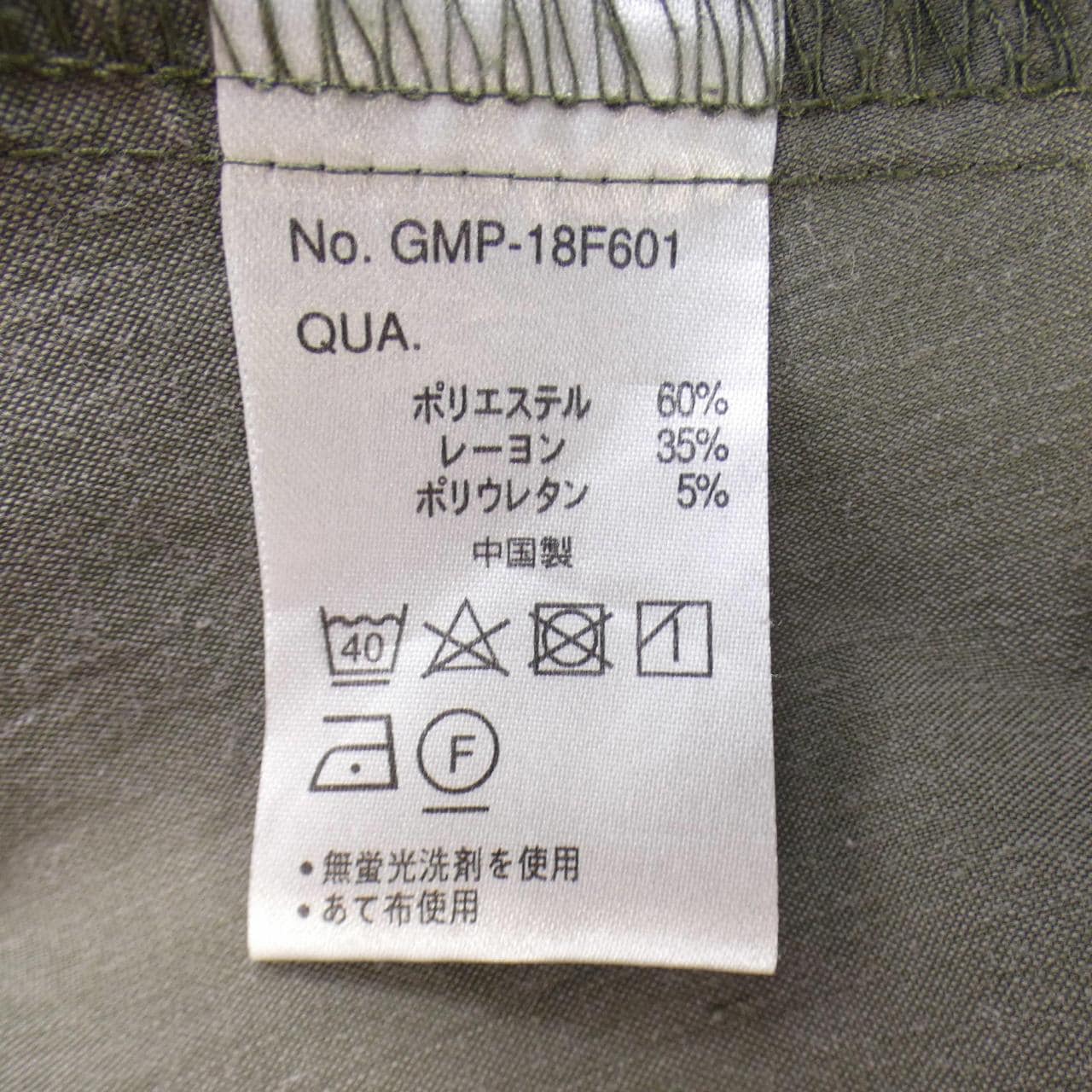 グラミチ GRAMICCI パンツ