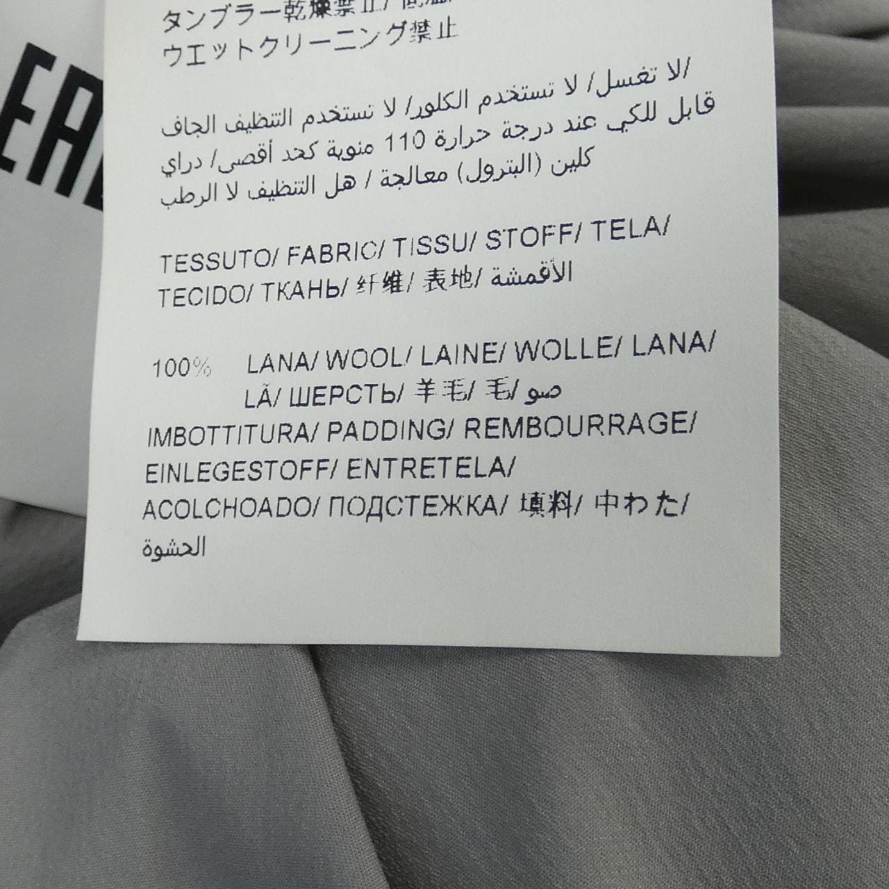 タトラス TATRAS ダウンジャケット