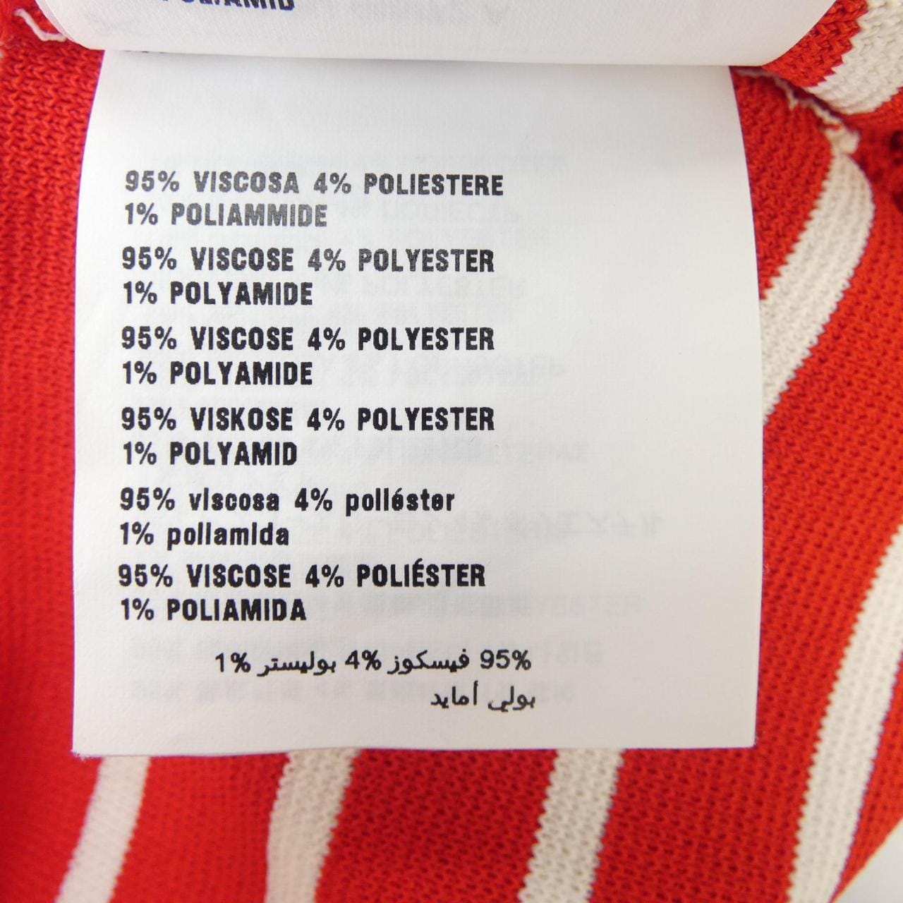 ミュウミュウ MIU MIU MMV010 10KN トップス