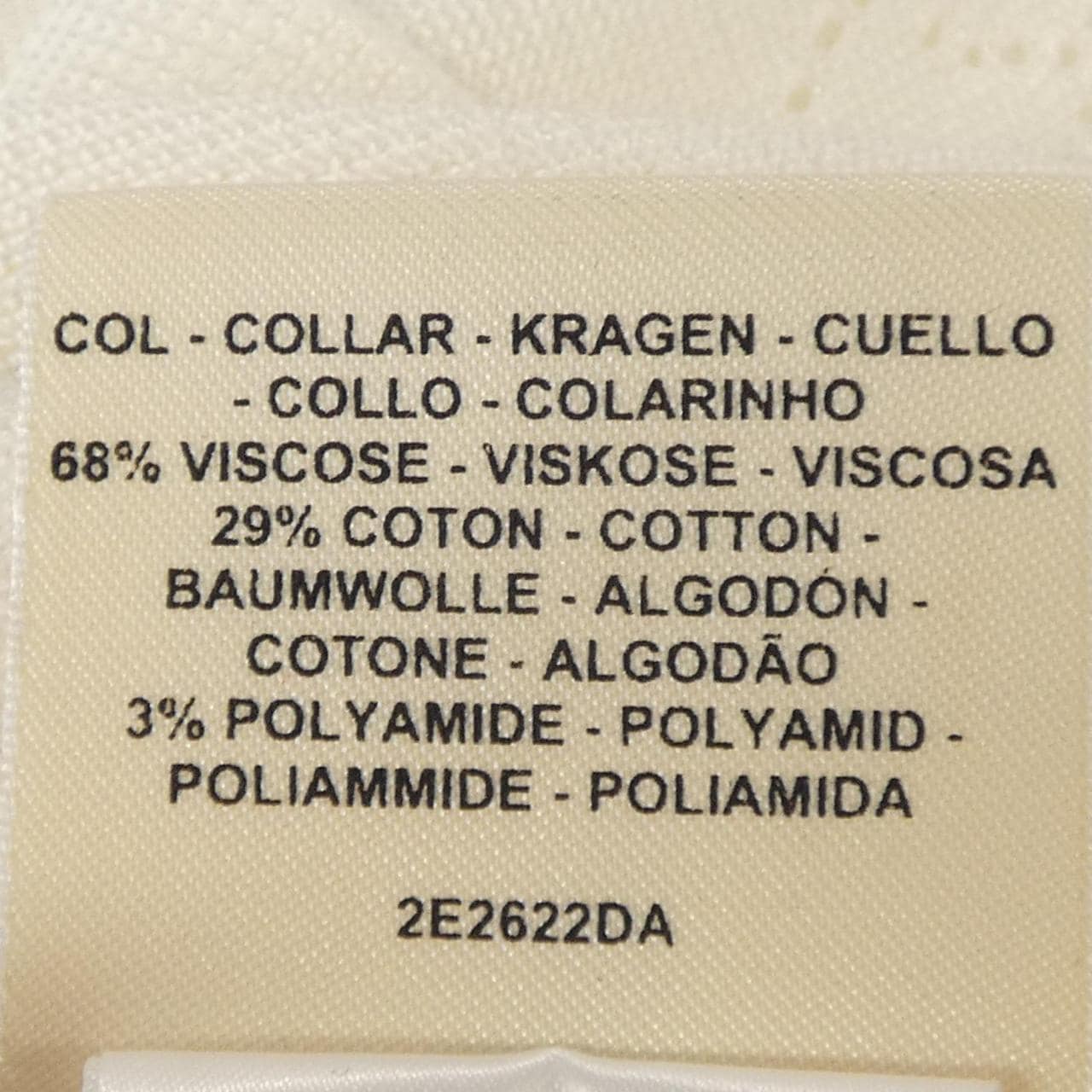 エルメス HERMES Hリフト 2E2622DA ニット