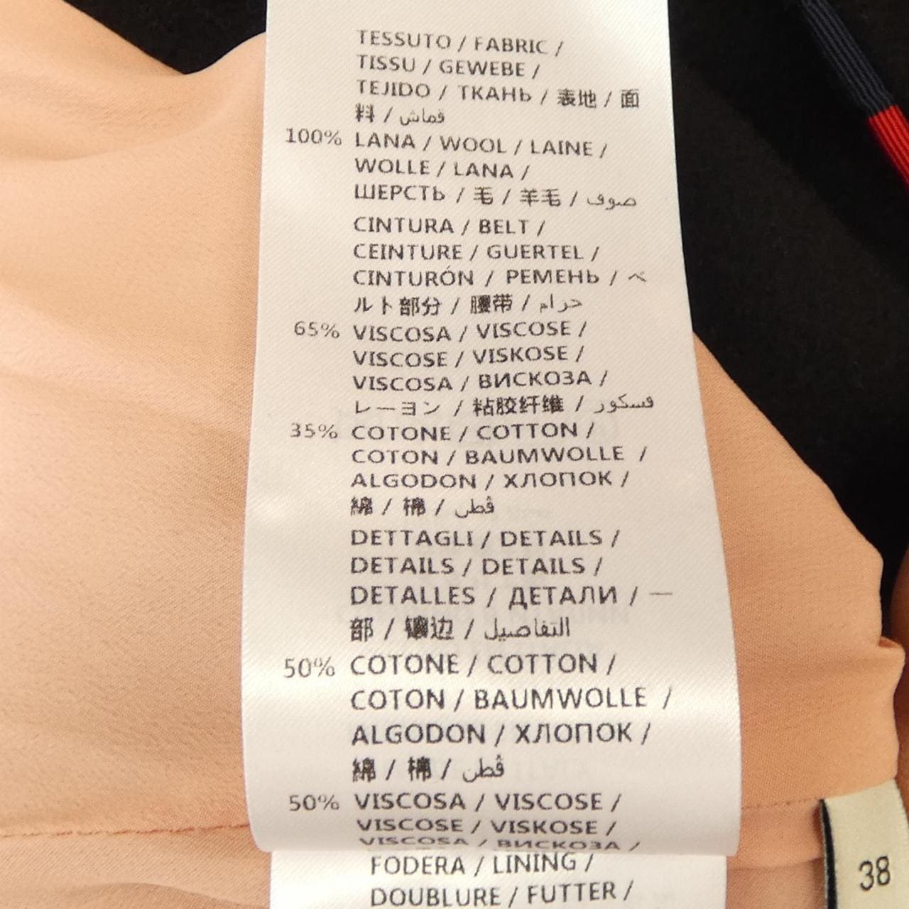 グッチ GUCCI インターロッキングG 448610 ZHW03 コート