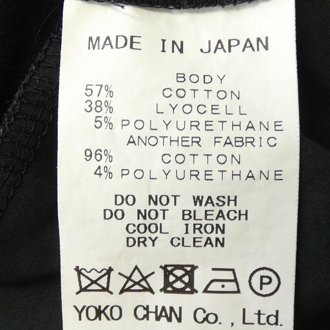 ヨーコチャン YOKO CHAN トップス