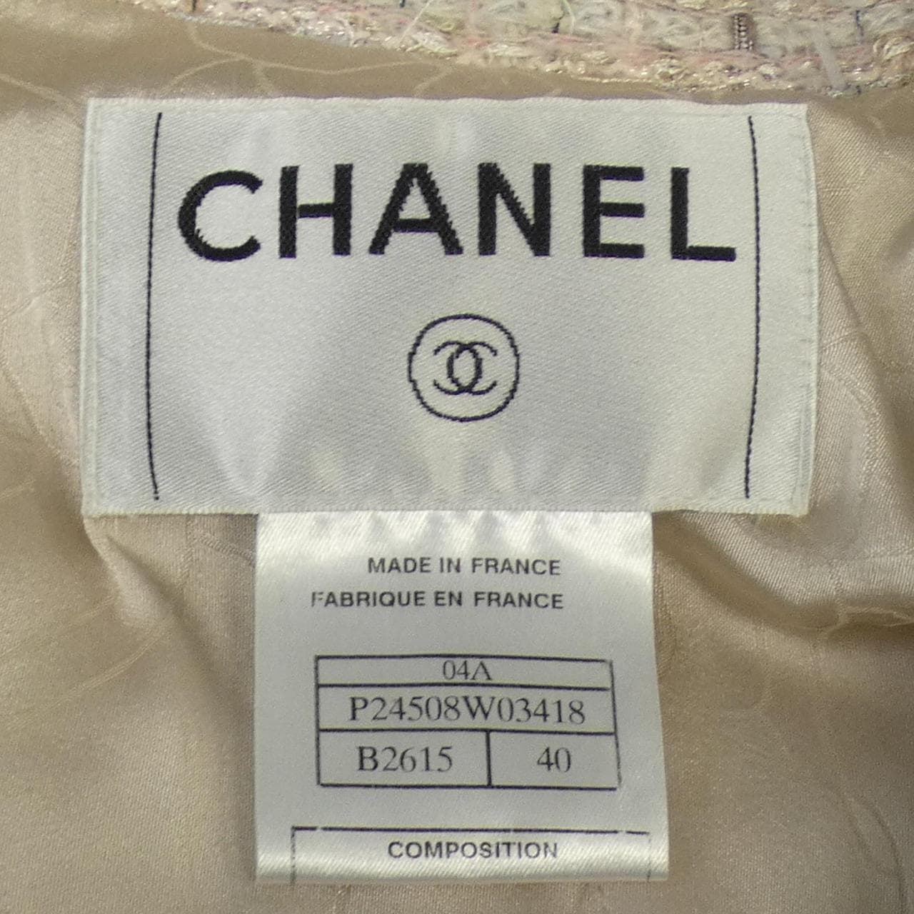 【ヴィンテージ】シャネル CHANEL コート