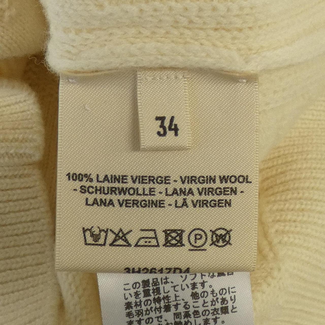 エルメス HERMES Hモチーフ 3H2617D4 ニット