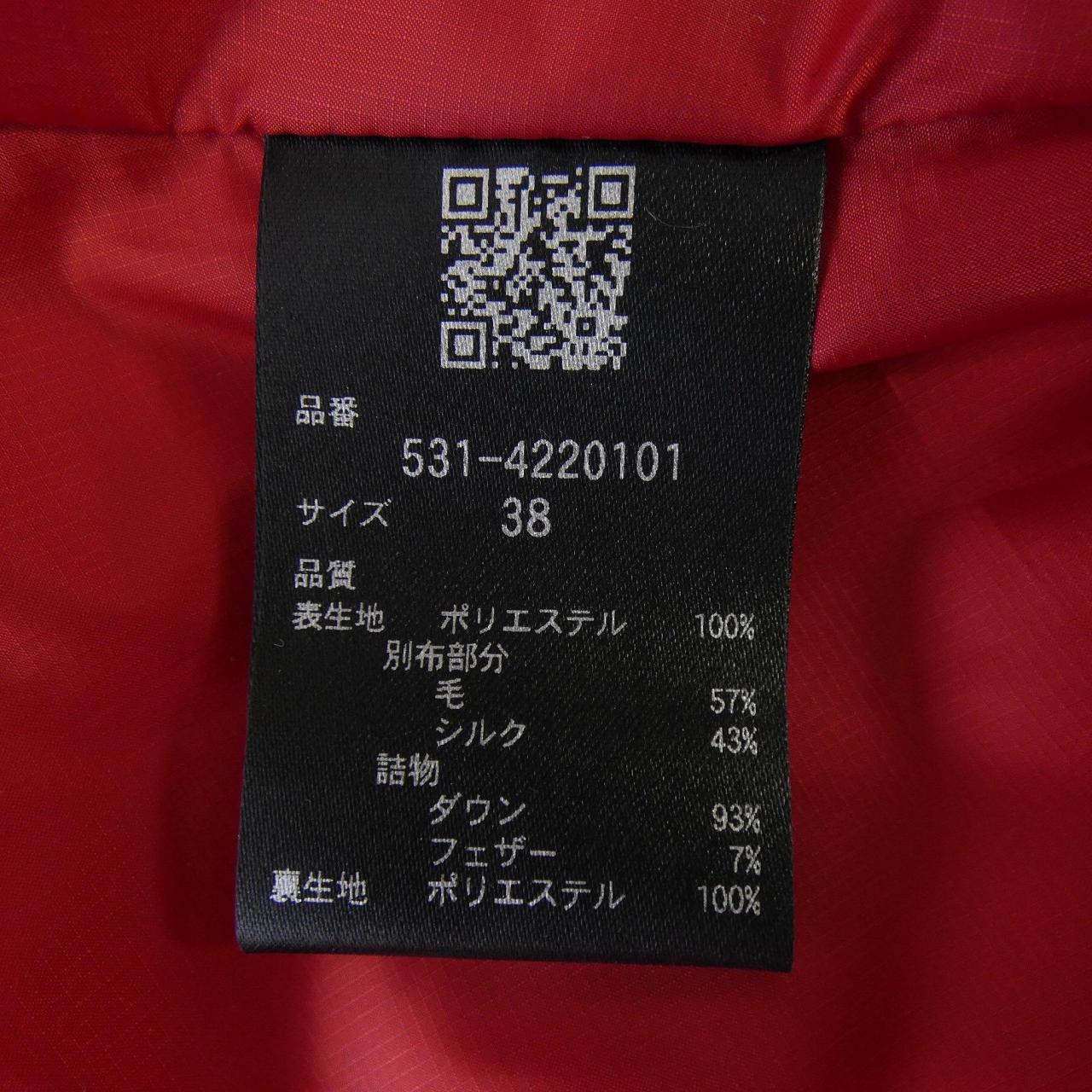 アドーア ADORE 53142220101 スカート