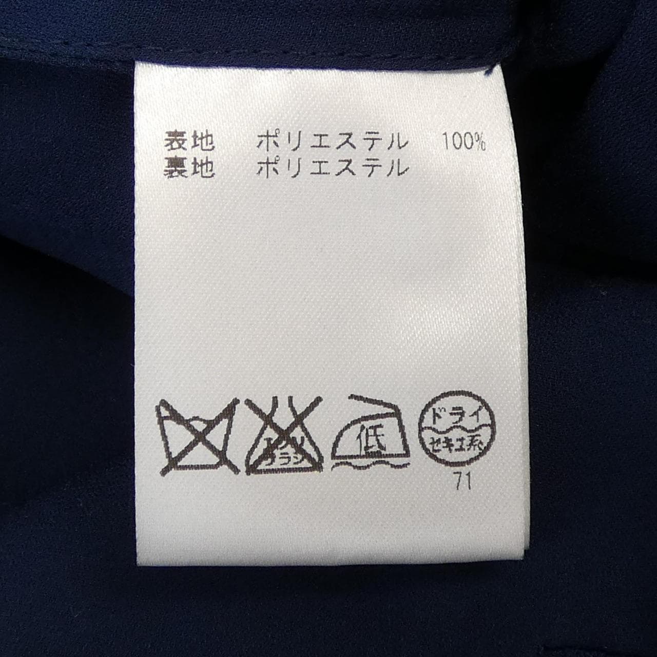 トリーバーチ TORY BURCH ワンピース