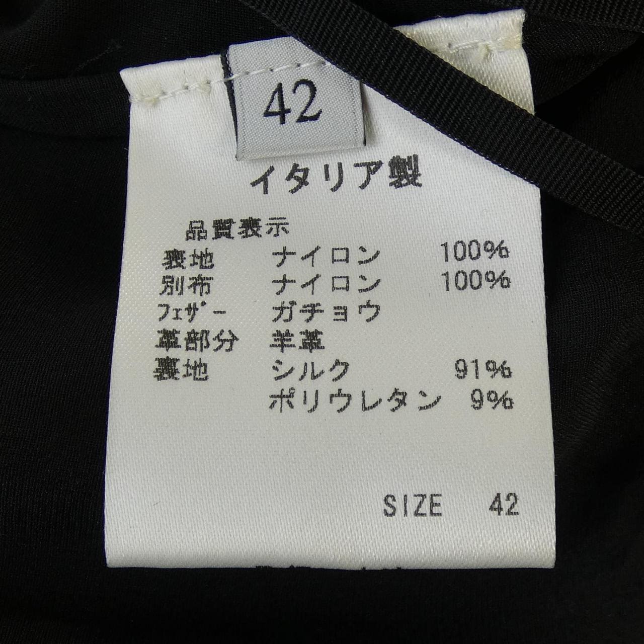 ヴァレンティノ VALENTINO ワンピース