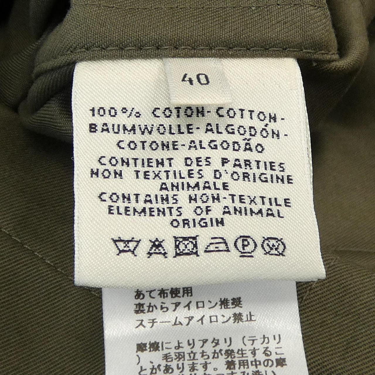 エルメス HERMES *06-7107 トレンチコート