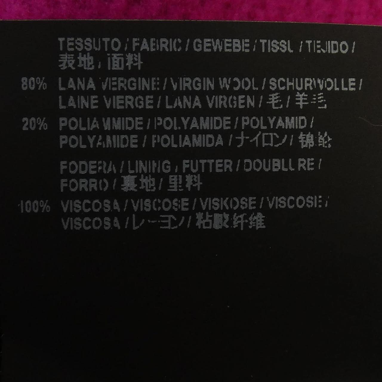 バレンシアガ BALENCIAGA 542872 TCU03 スカート