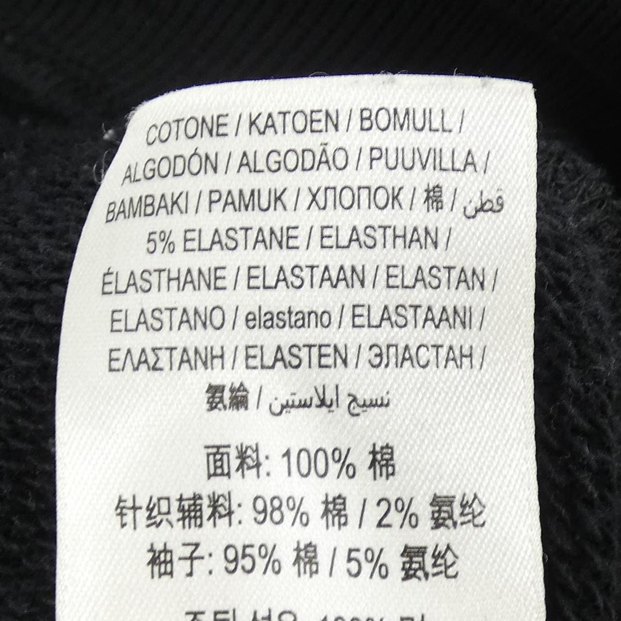 バーバリー BURBERRY 80256841 パーカー