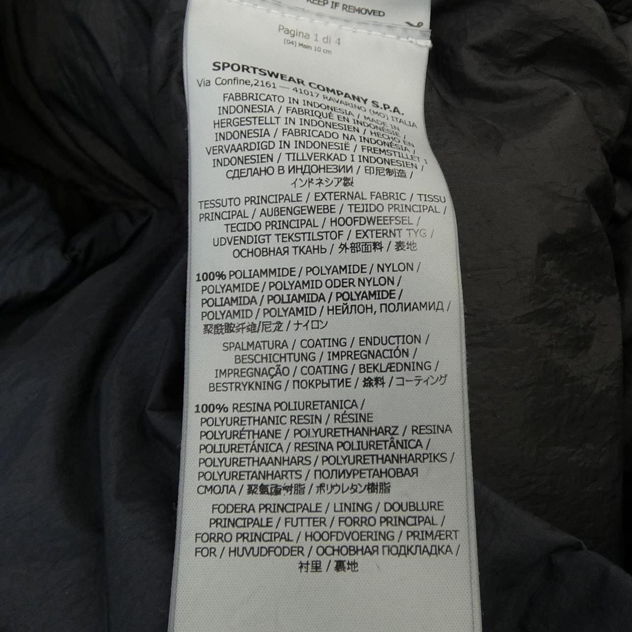 ストーンアイランド STONE ISLAND 691541223 ダウンジャケット