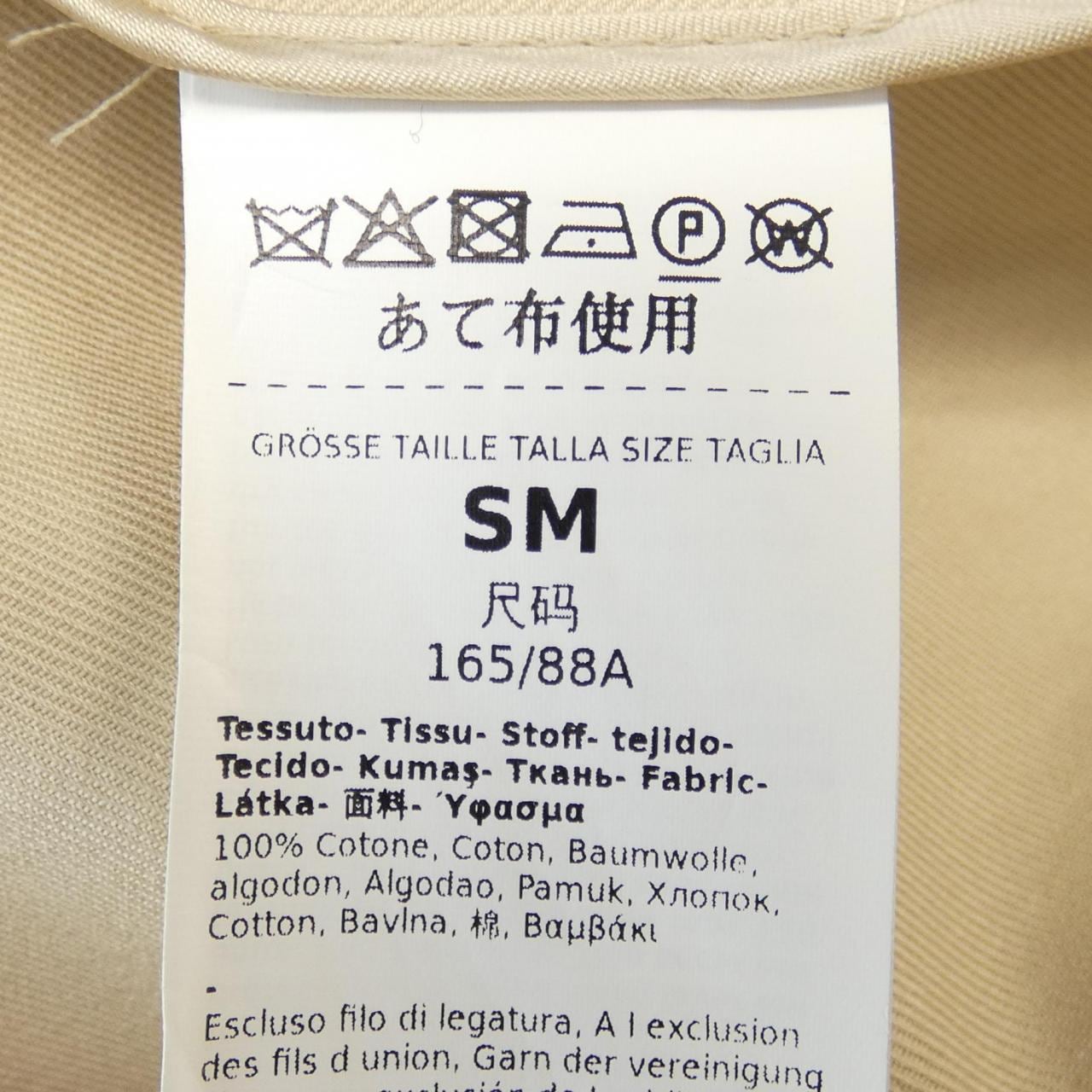 マックスマーラ Max Mara ケープ