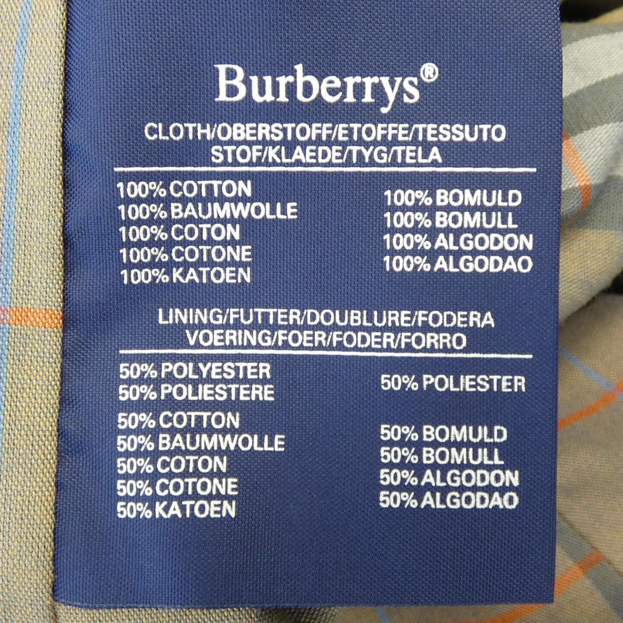 【ヴィンテージ】バーバリーズ Burberrys トレンチコート