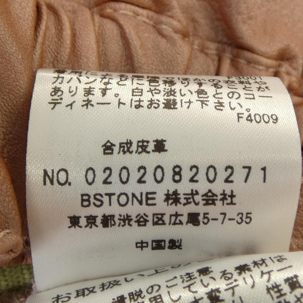 アメリ AMERI VINTAGE パンツ