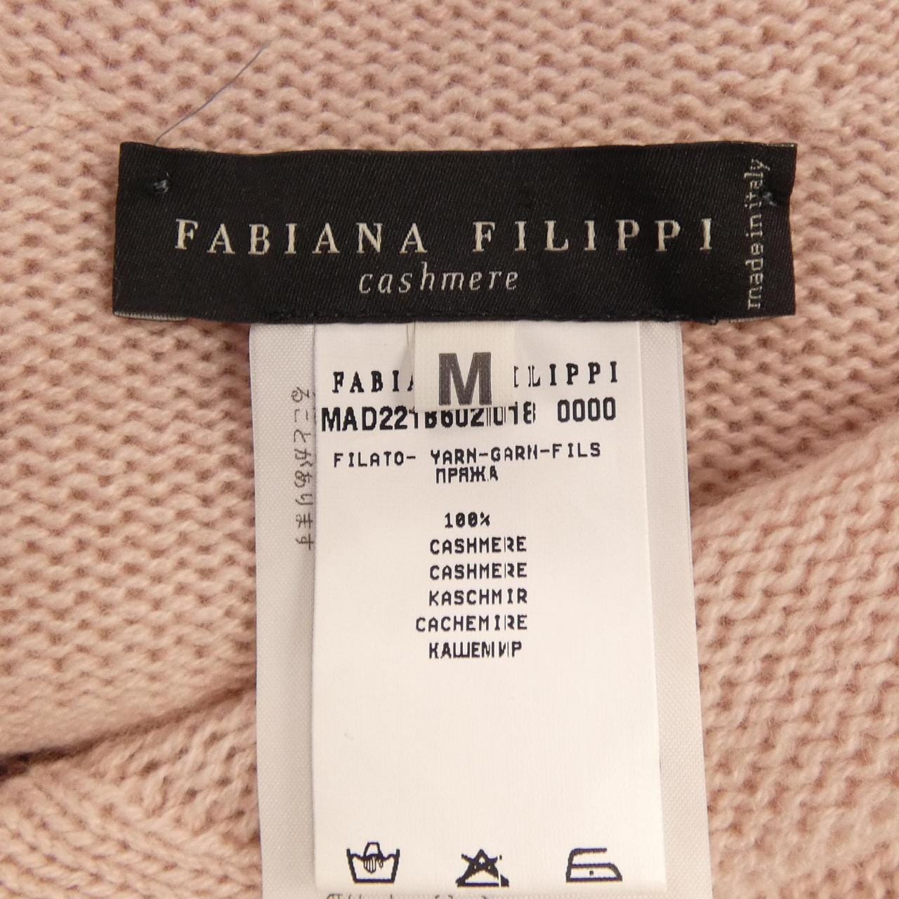 ファビアナフィリッピ FABIANA FILIPPI ニット
