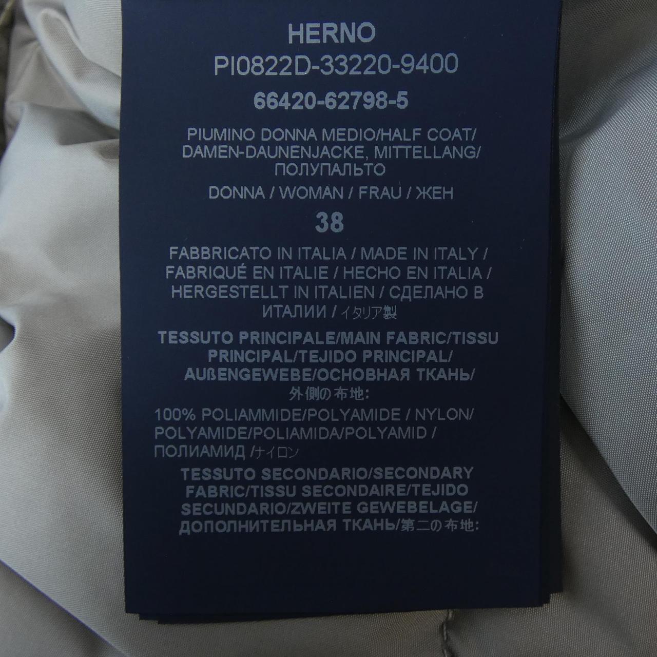 HernoPI0822D羽絨大衣