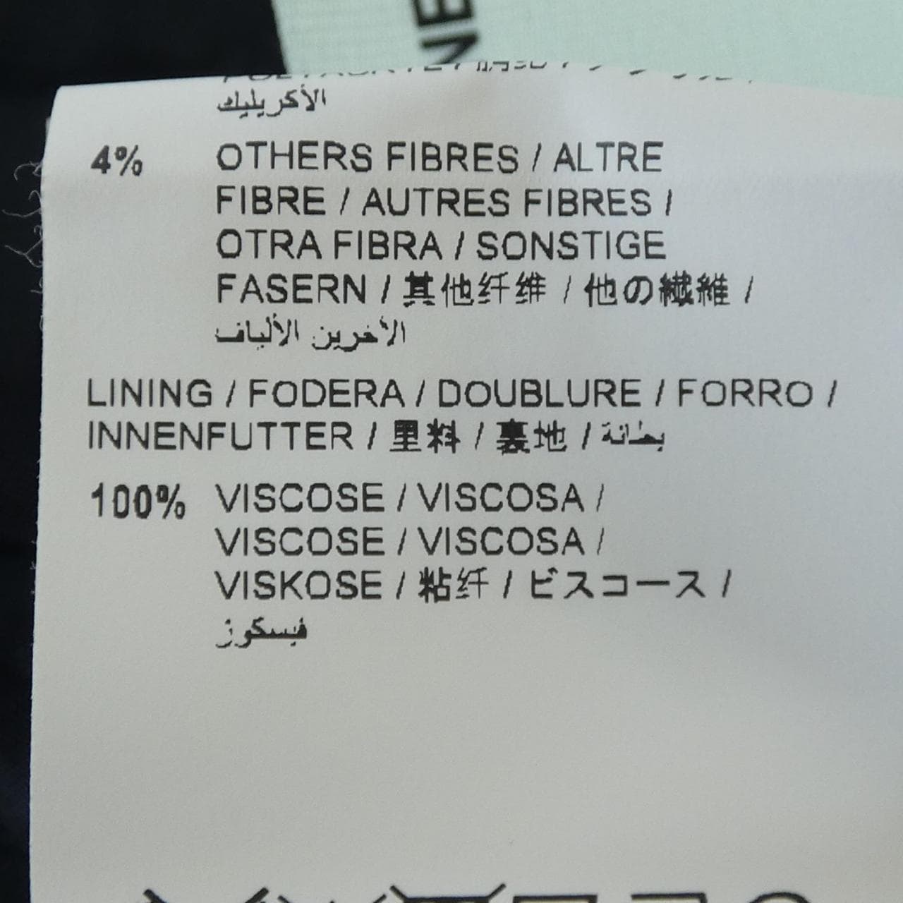 オフホワイト OFF-WHITE OWEF022F 18B68053 ジャケット