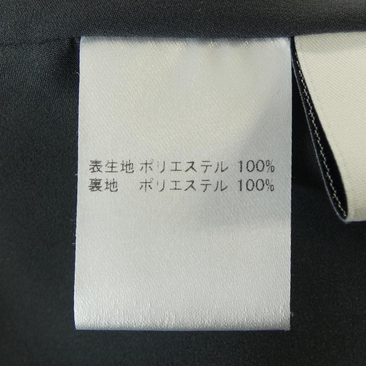 LIG スカート
