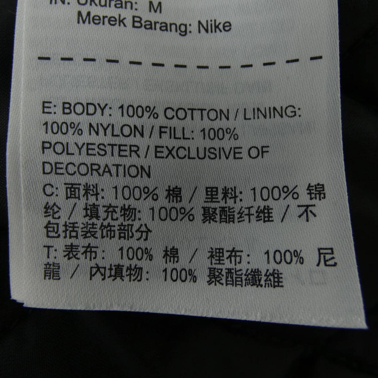 ナイキシュプリーム NIKE×SUPREME AR5566-010 ジャケット