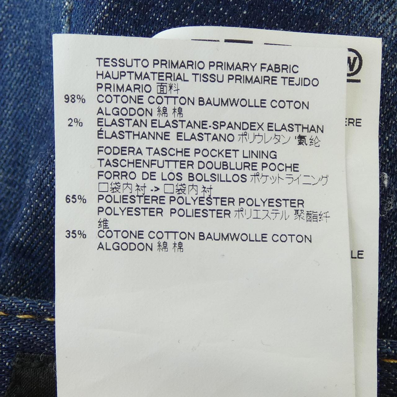 ディースクエアード DSQUARED2 S75LB0031 ジーンズ