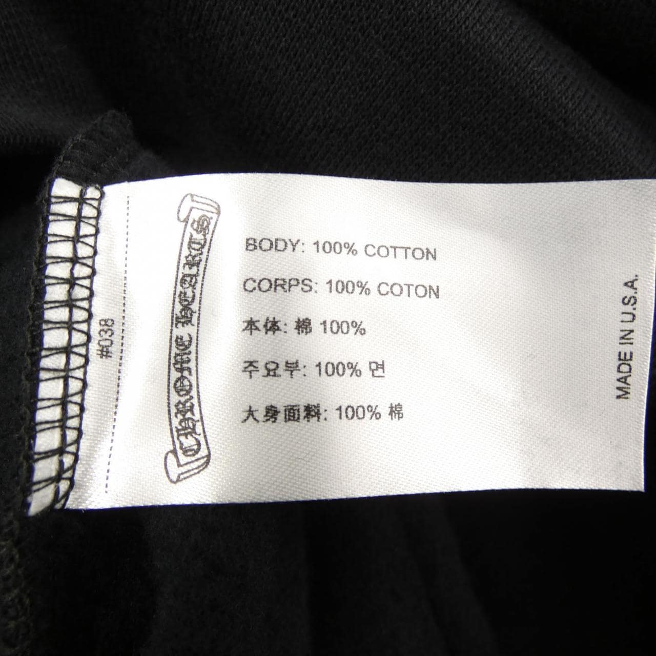 クロムハーツ CHROME HEARTS OSAKA 408152701******590 パーカー