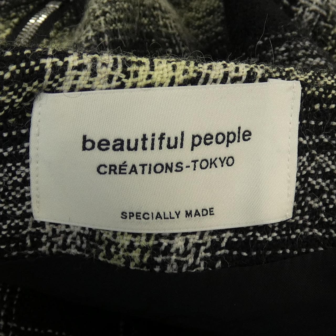 ビューティフルピープル beautiful people スカート