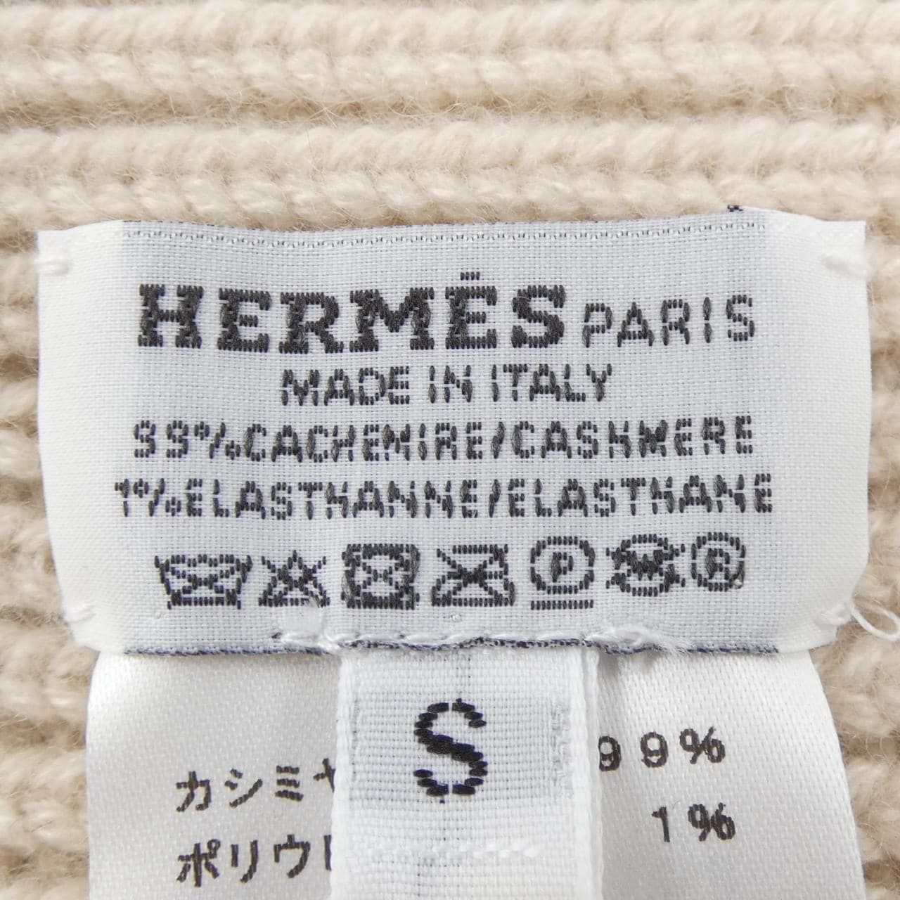 エルメス HERMES ニットキャップ