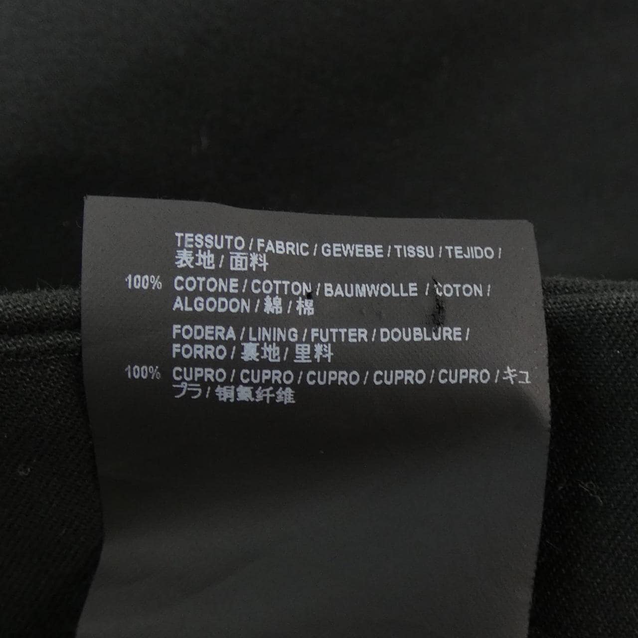 バレンシアガ BALENCIAGA スカート