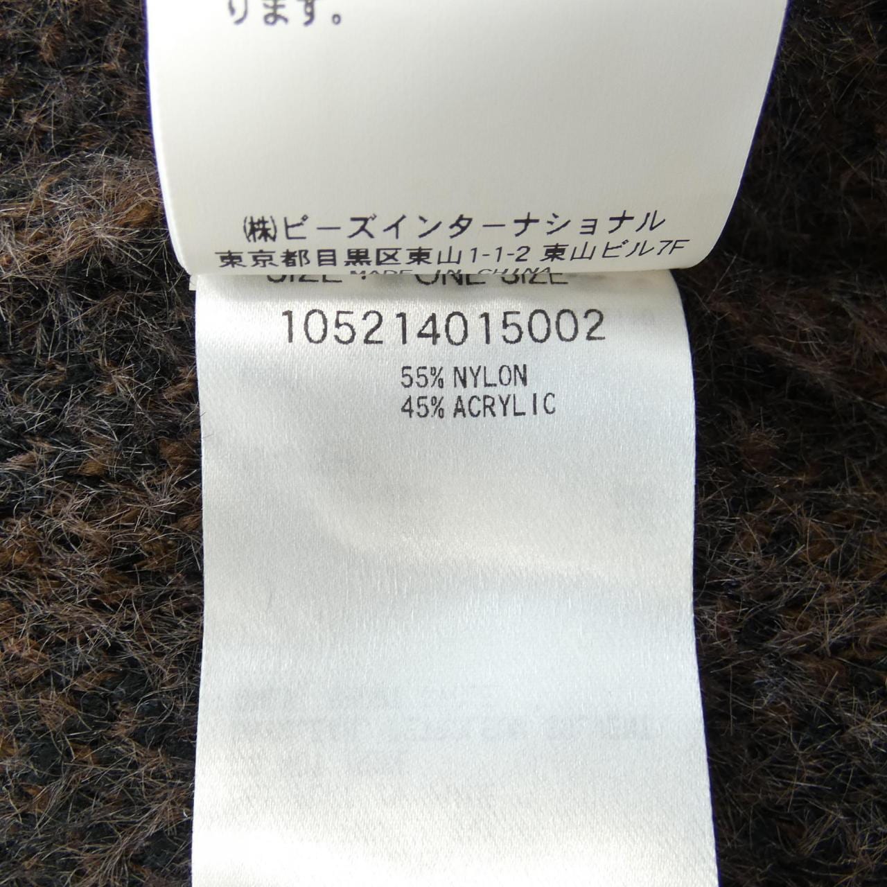 X-GIRL カーディガン