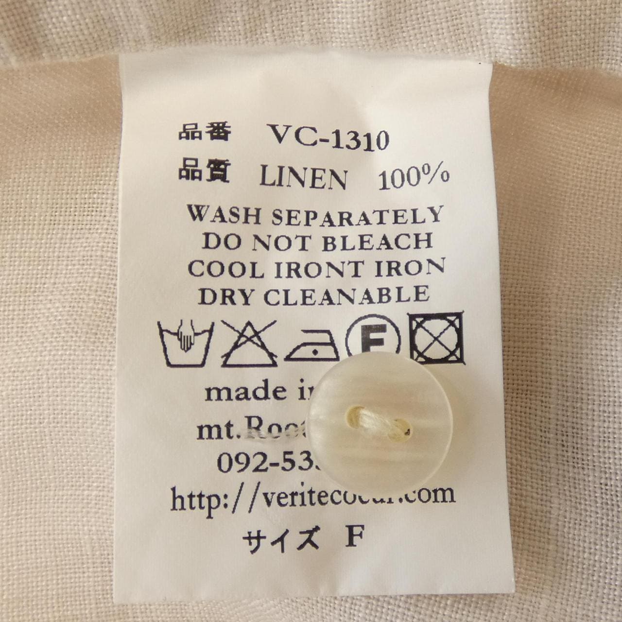 ヴェリテクール Veritecoeur ワンピース