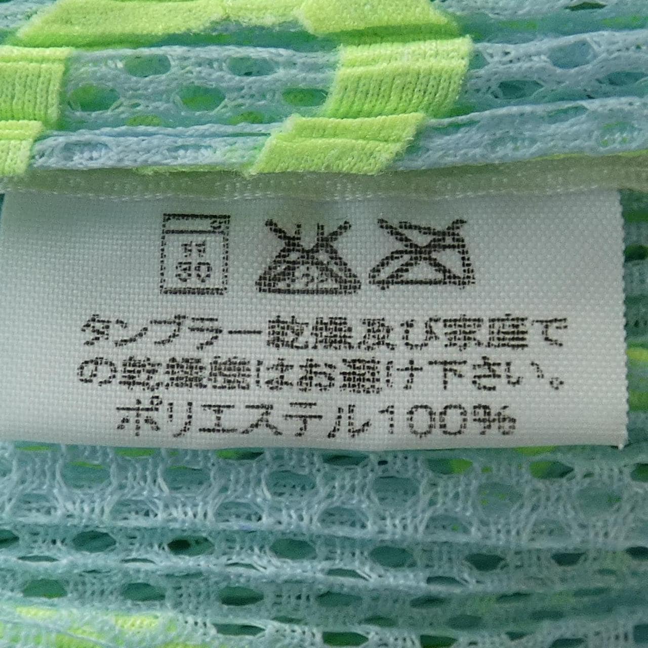 【ヴィンテージ】プリーツプリーズ PLEATS PLEASE 2000 フラワーテープ PP06-JO306 ロングカーディガン