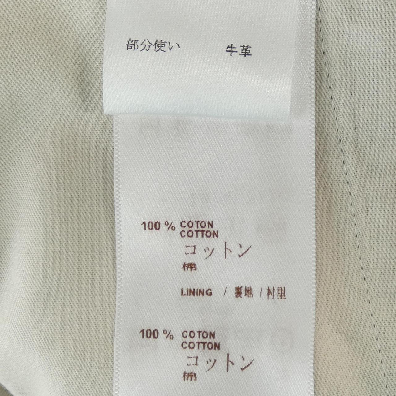 ルイヴィトン LOUIS VUITTON H3PA54BUH パンツ