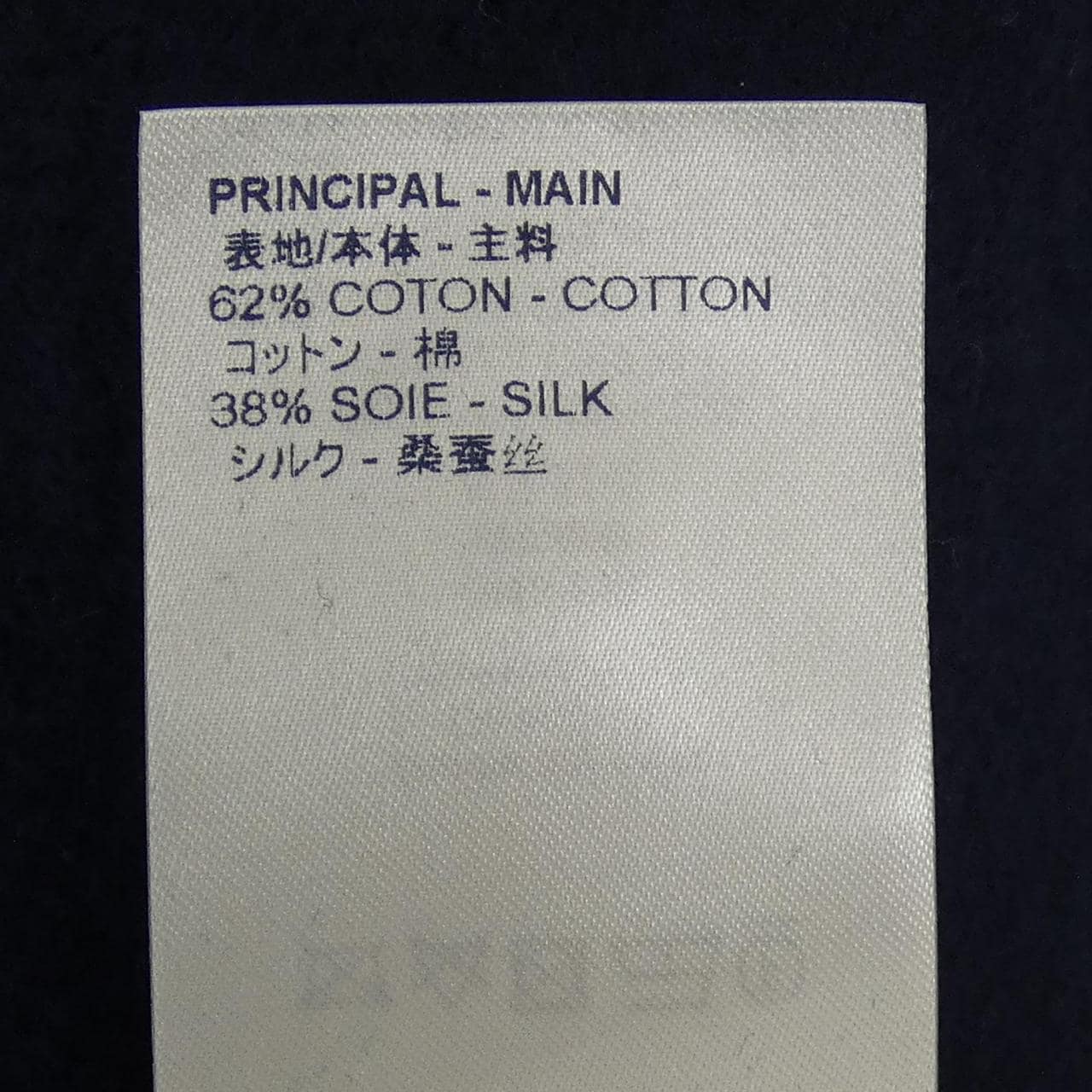 ルイヴィトン LOUIS VUITTON HFY10WGWB ブルゾン
