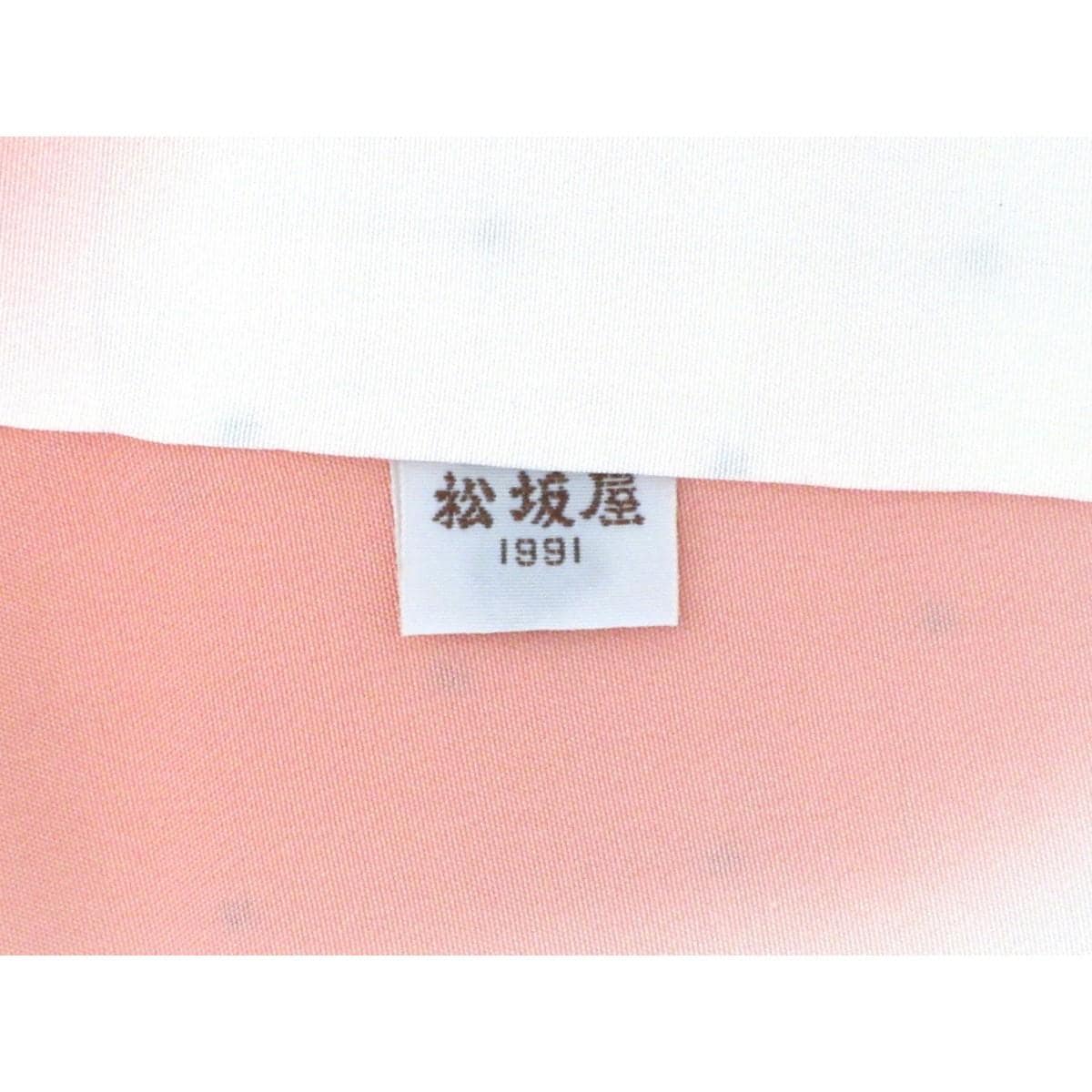 紬　【大島紬】裄丈Ｓ寸