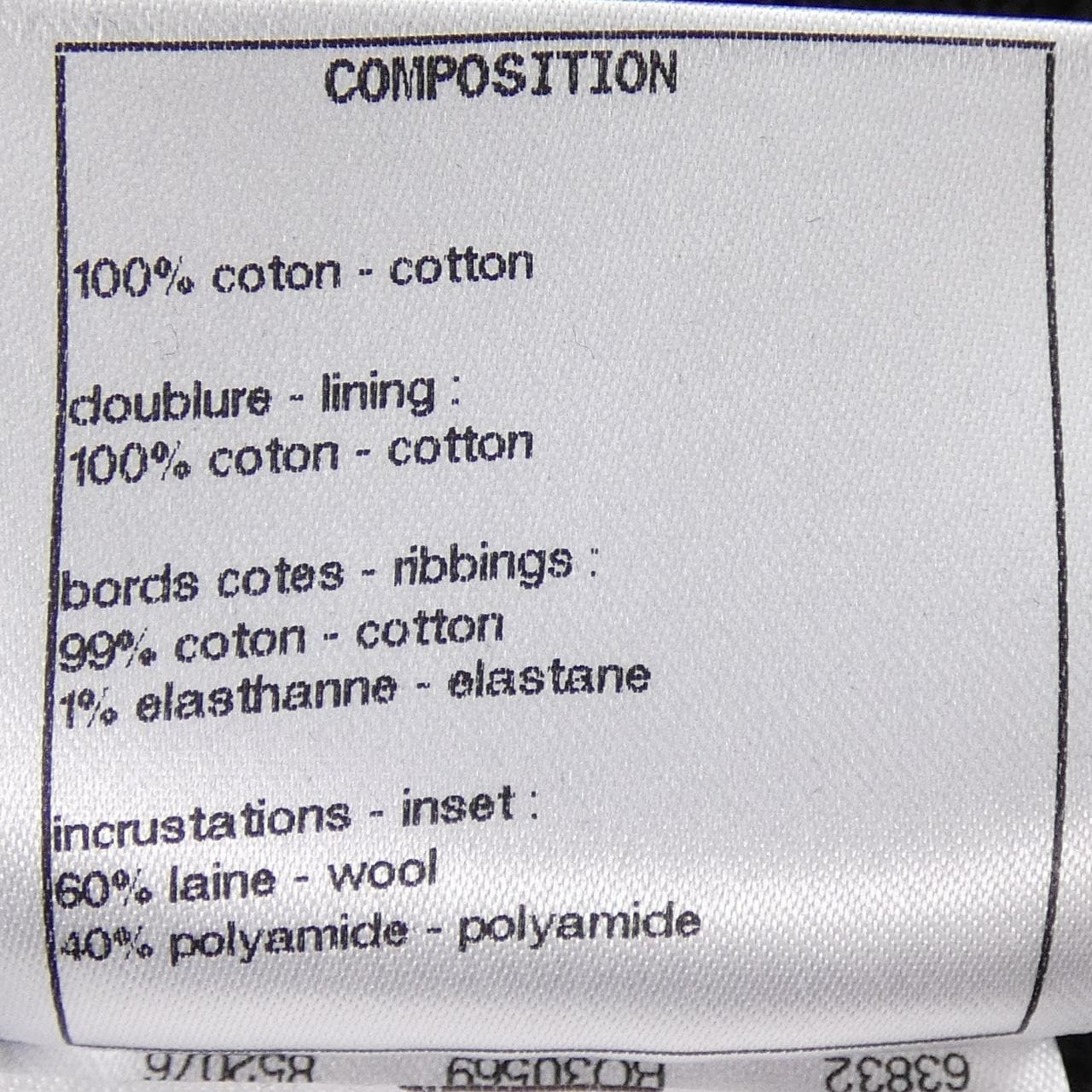 シャネル CHANEL P72996K10505 スウェット