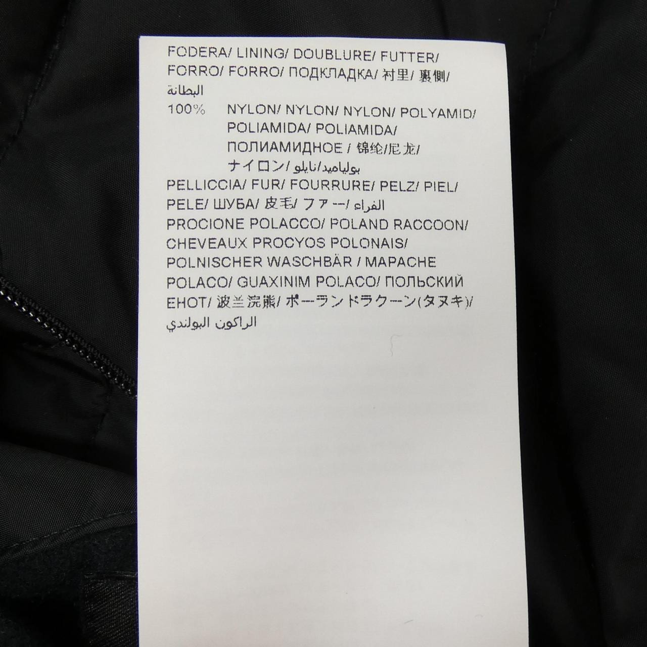 タトラス TATRAS LTAT21A4692-D ダウンジャケット