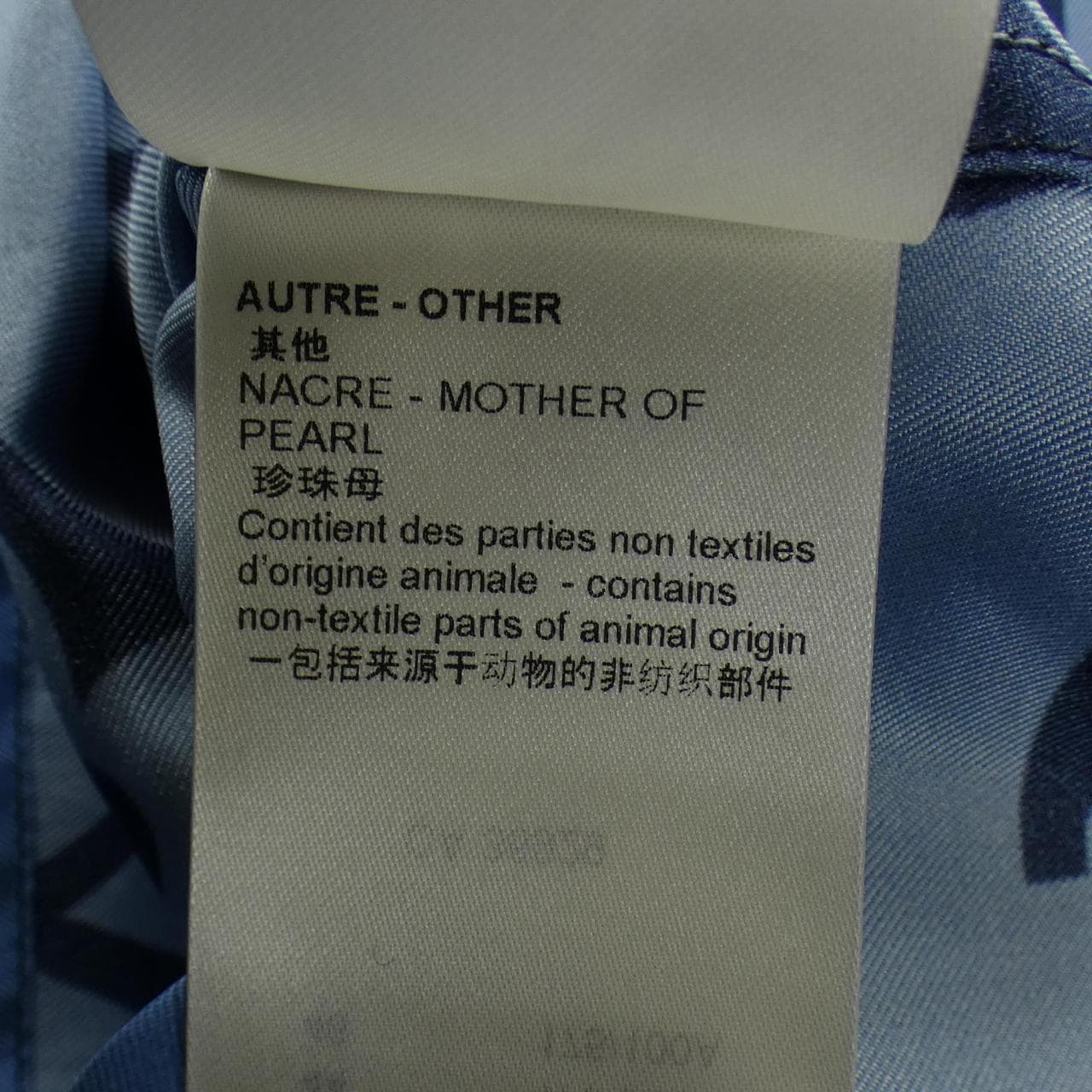 ルイヴィトン LOUIS VUITTON スカイミックスドモノグラムマスキュリンシャツ FNBL51PX4 シャツ