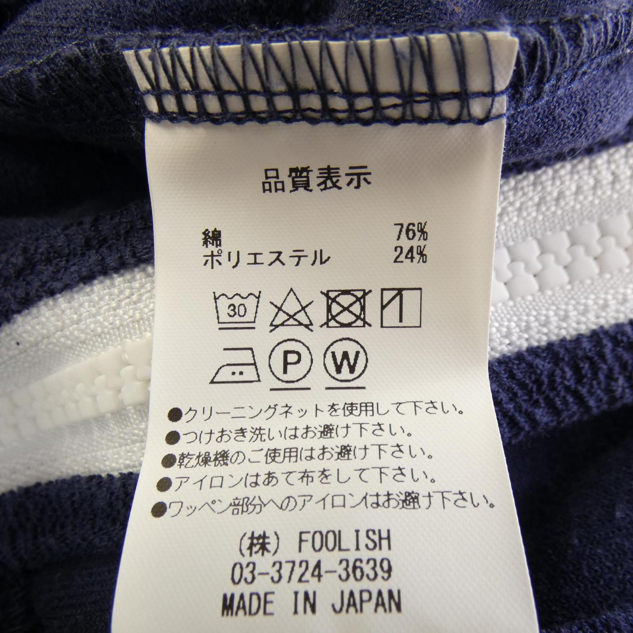 ROUGH AND SWELL パーカー