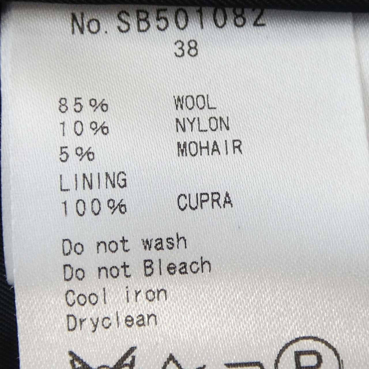 サクラ SACRA SB501082 コート