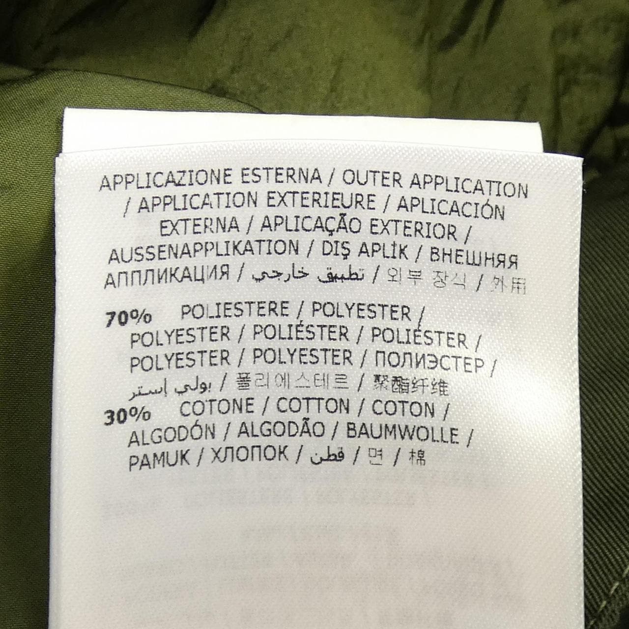 モンクレール MONCLER B10932560280 スカート