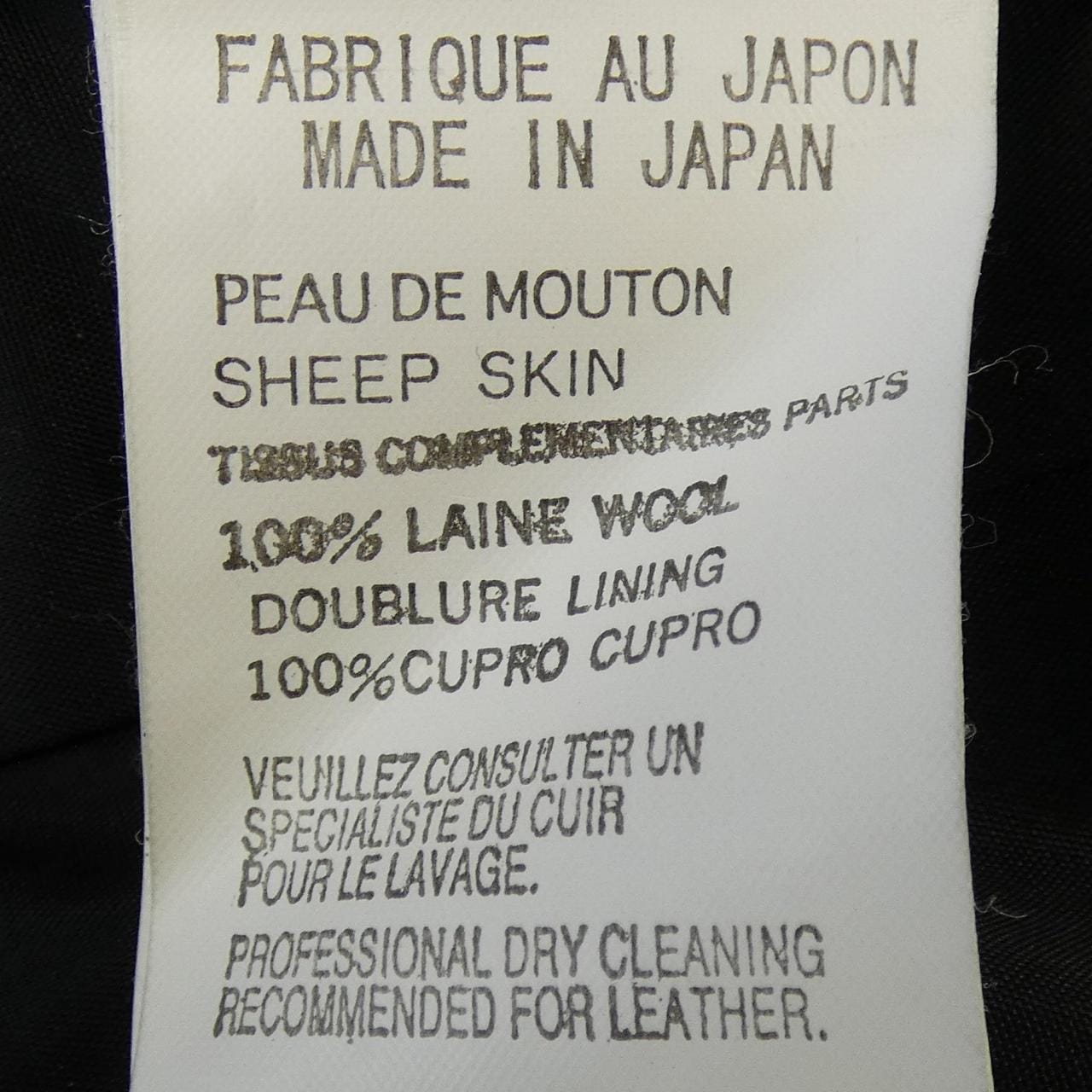 ヨウジヤマモト YOHJI YAMAMOTO FE-J31-846 レザージャケット