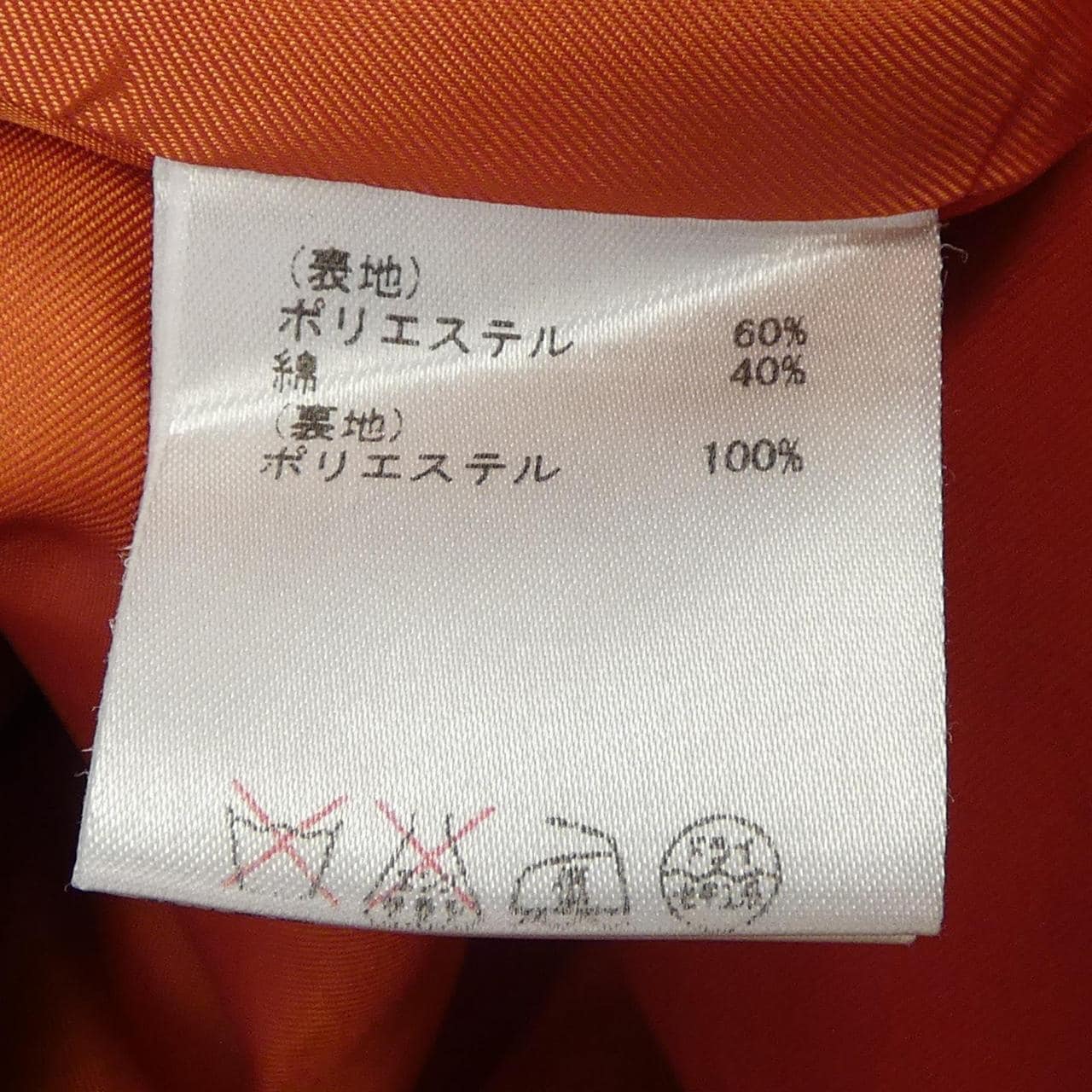 グレースコンチネンタル GRACE CONTINENTAL コート