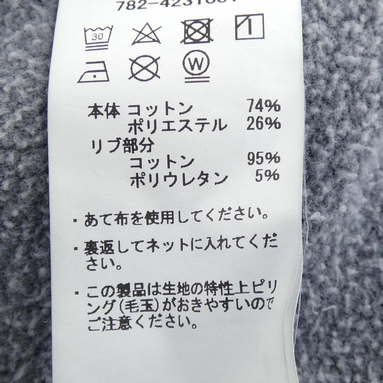 ショット SCHOTT 782-4231001 パーカー