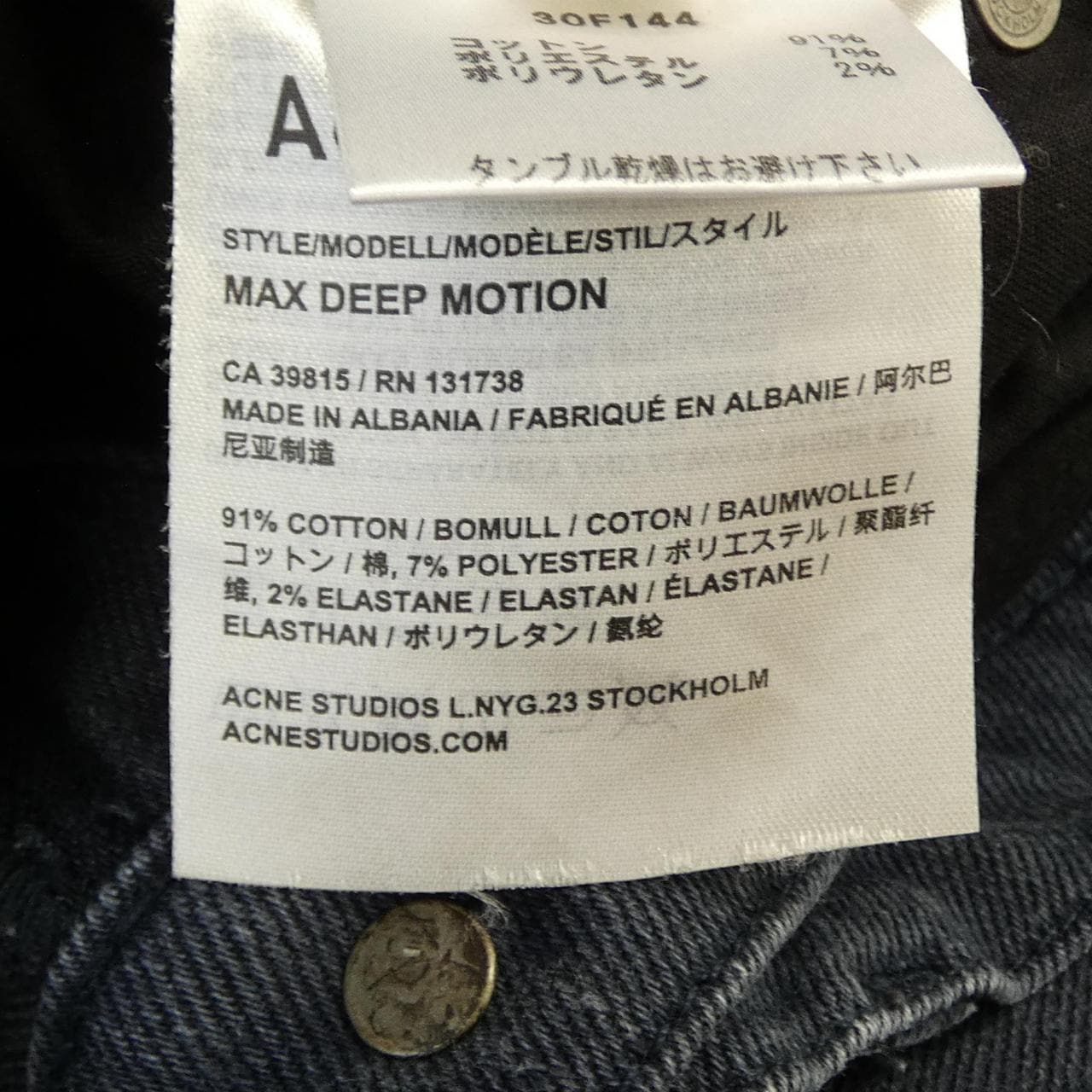 アクネストゥディオズ ACNE STUDIOS パンツ