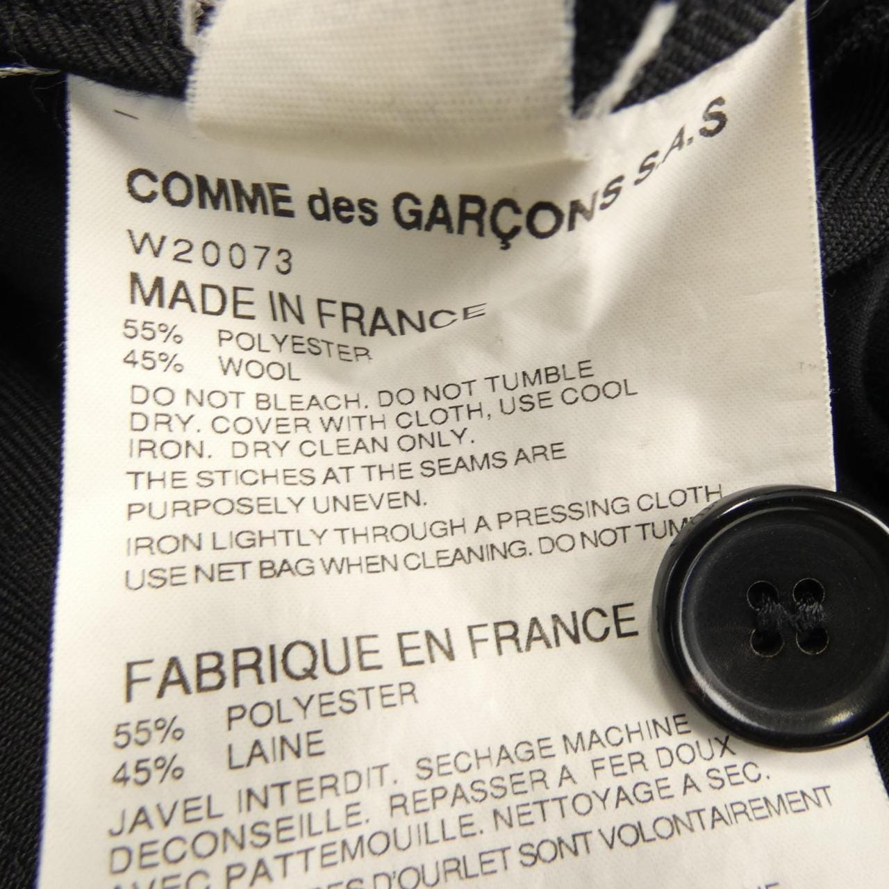 COMDEL GARCONS SHIRT裤子