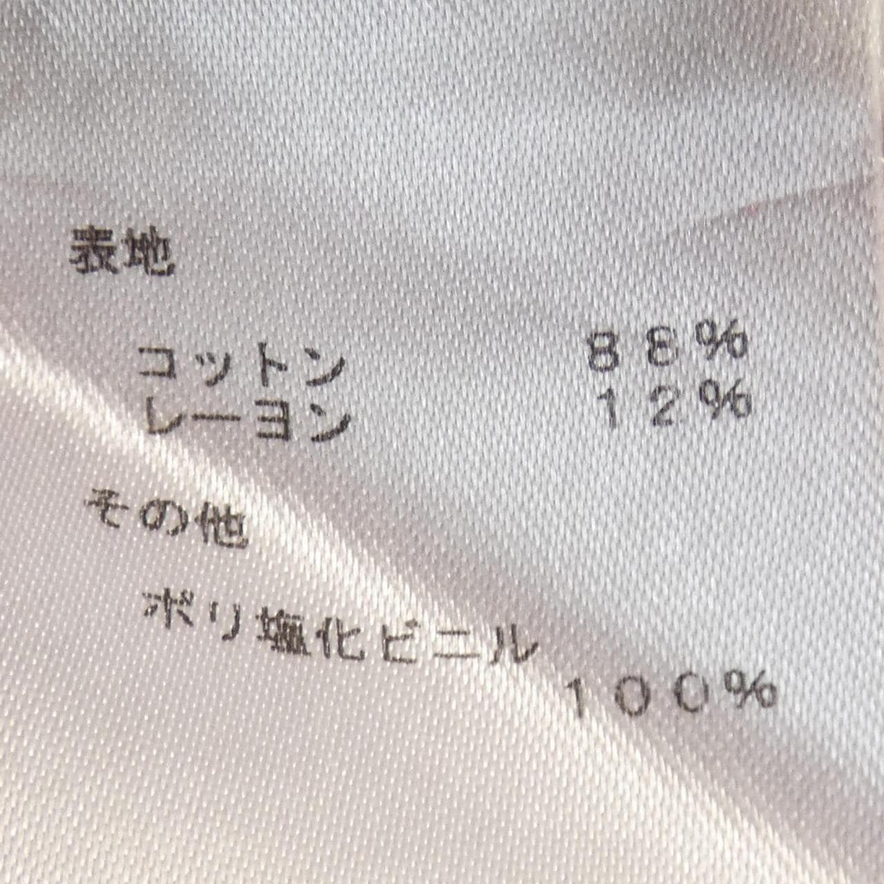 ルイヴィトン LOUIS VUITTON パーカー