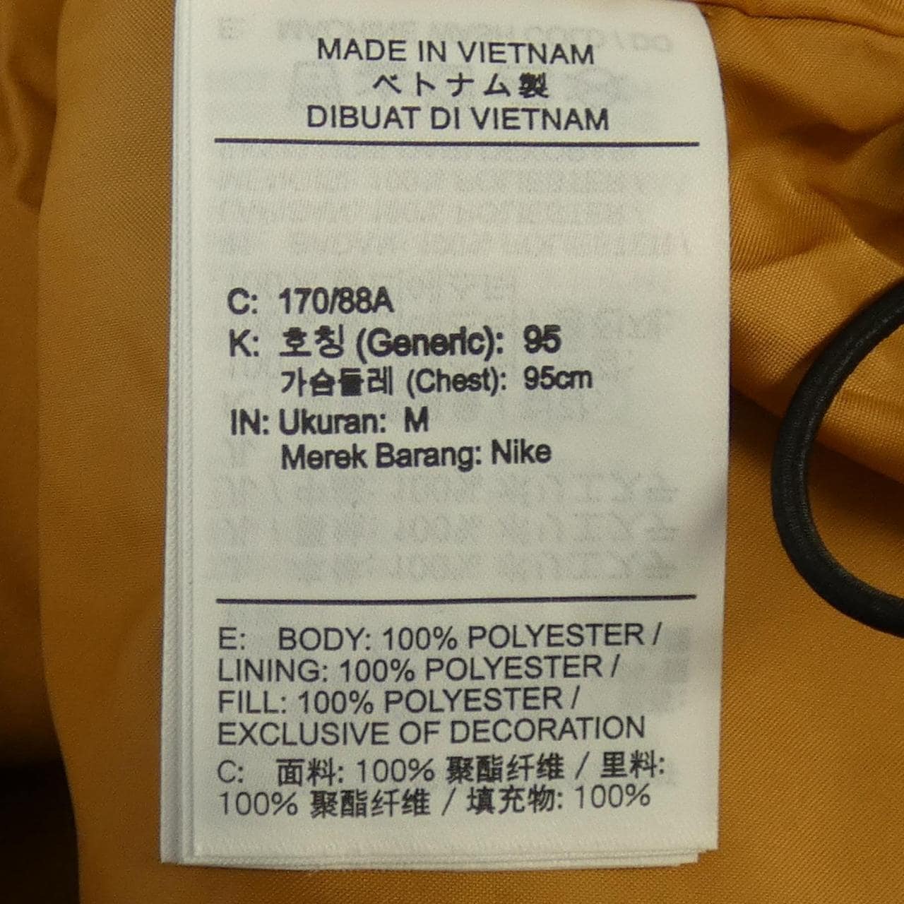 ナイキ NIKE FZ0635 ジャケット