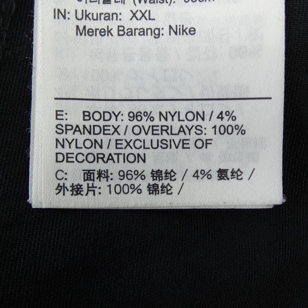ナイキ NIKE FN0429-010 パンツ