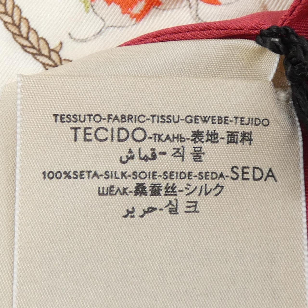 グッチ GUCCI 692227 3G001 STOLE